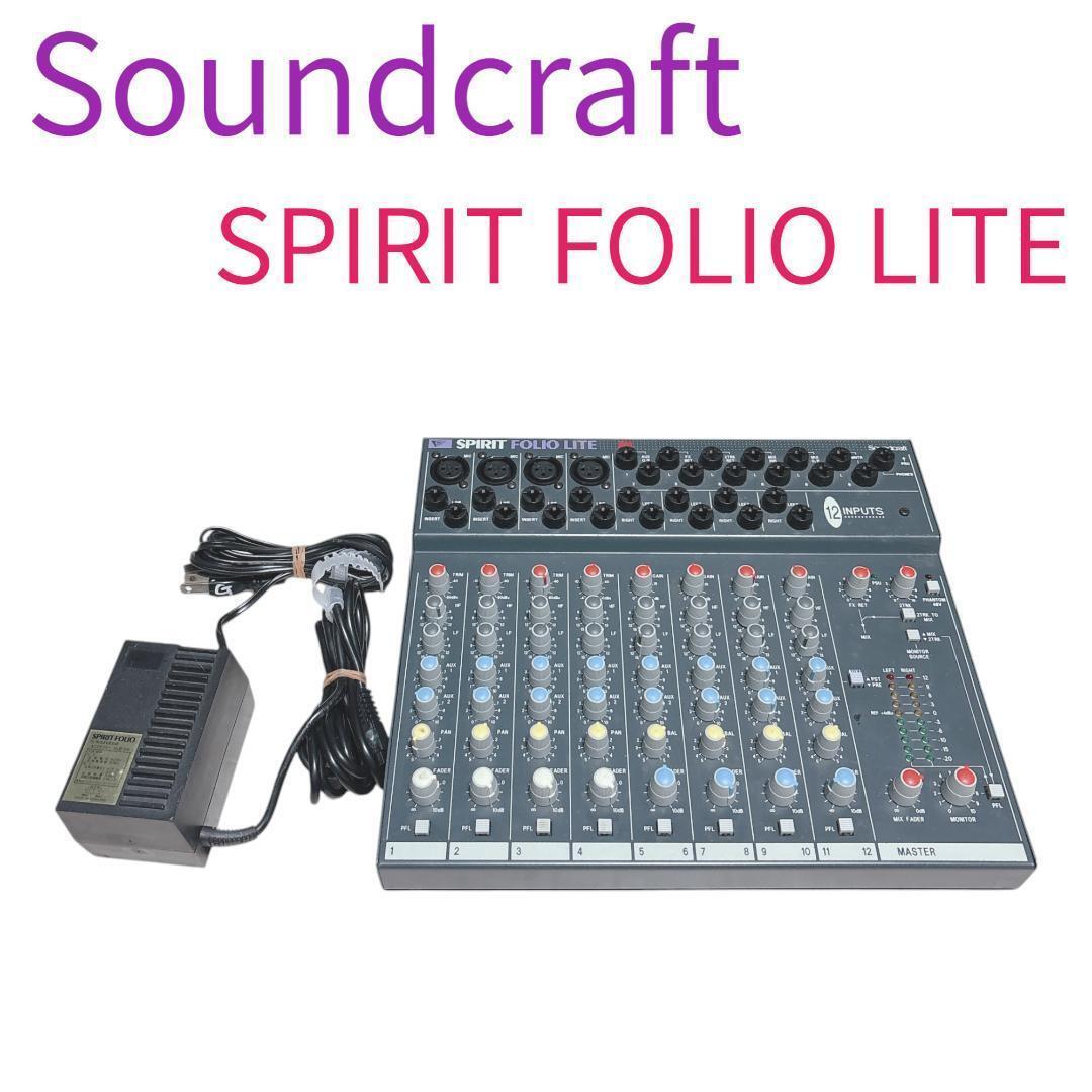 Yahoo!オークション -「soundcraft spirit folio」(ホビー Yahoo!オークション -「soundcraft spirit folio」(ホビー