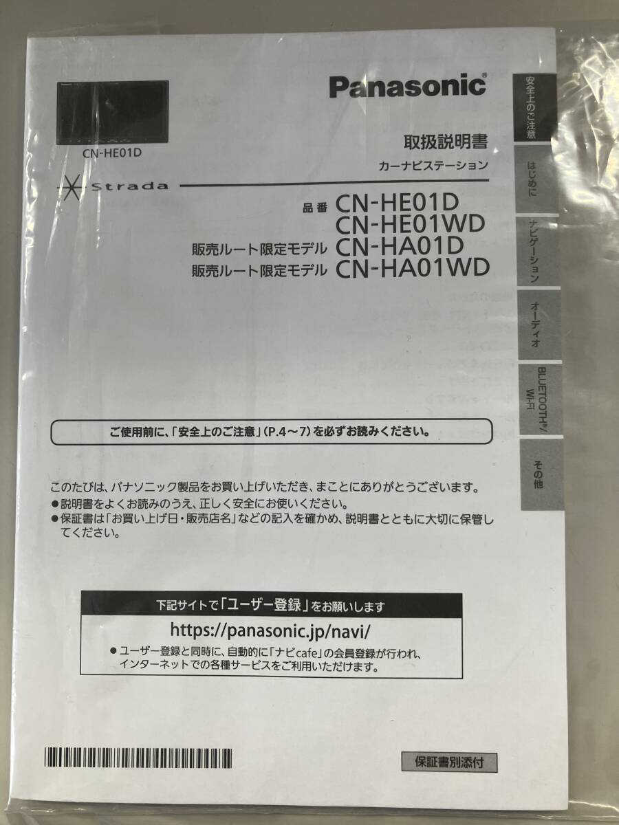 Yahoo!オークション -「cn-ha01d」の落札相場・落札価格 Yahoo!オークション -「cn-ha01d」の落札相場・落札価格