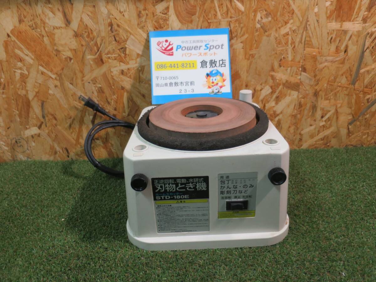 Yahoo!オークション -「std-180e」の落札相場・落札価格 Yahoo!オークション -「std-180e」の落札相場・落札価格