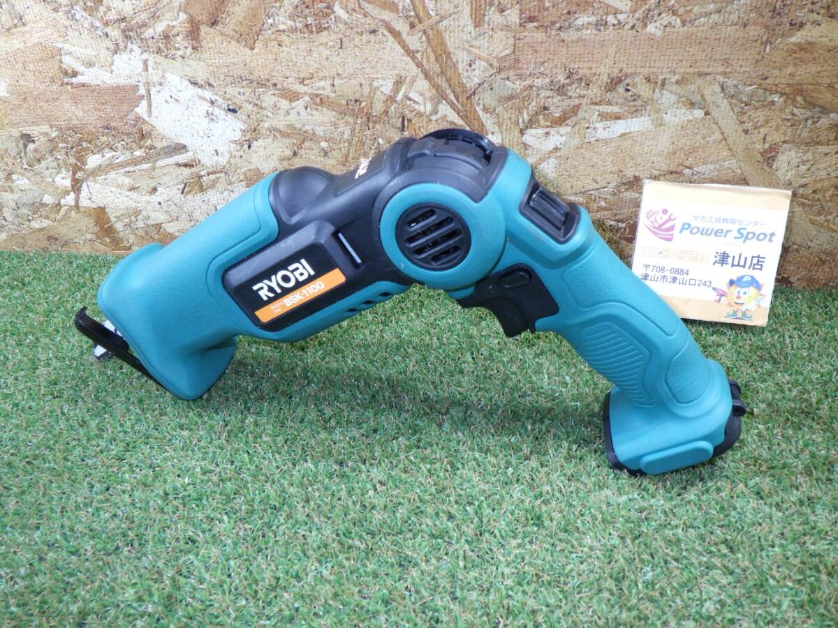 Yahoo!オークション -「ryobi 充電式小型レシプロソー」の落札 Yahoo!オークション -「ryobi 充電式小型レシプロソー」の落札