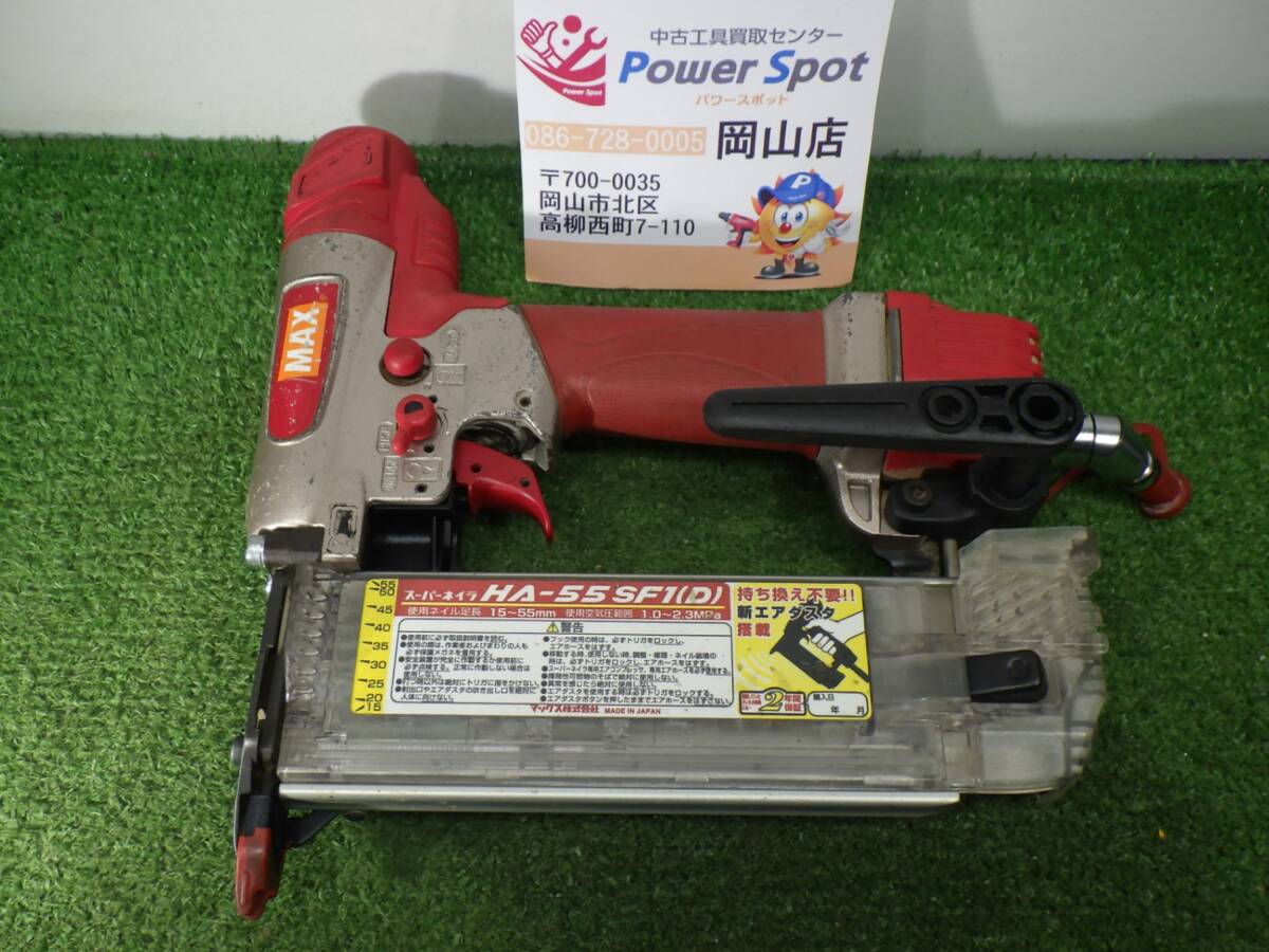 2025年最新】Yahoo!オークション -ha-55sf1(d)の中古品・新品 2025年最新】Yahoo!オークション -ha-55sf1(d)の中古品・新品