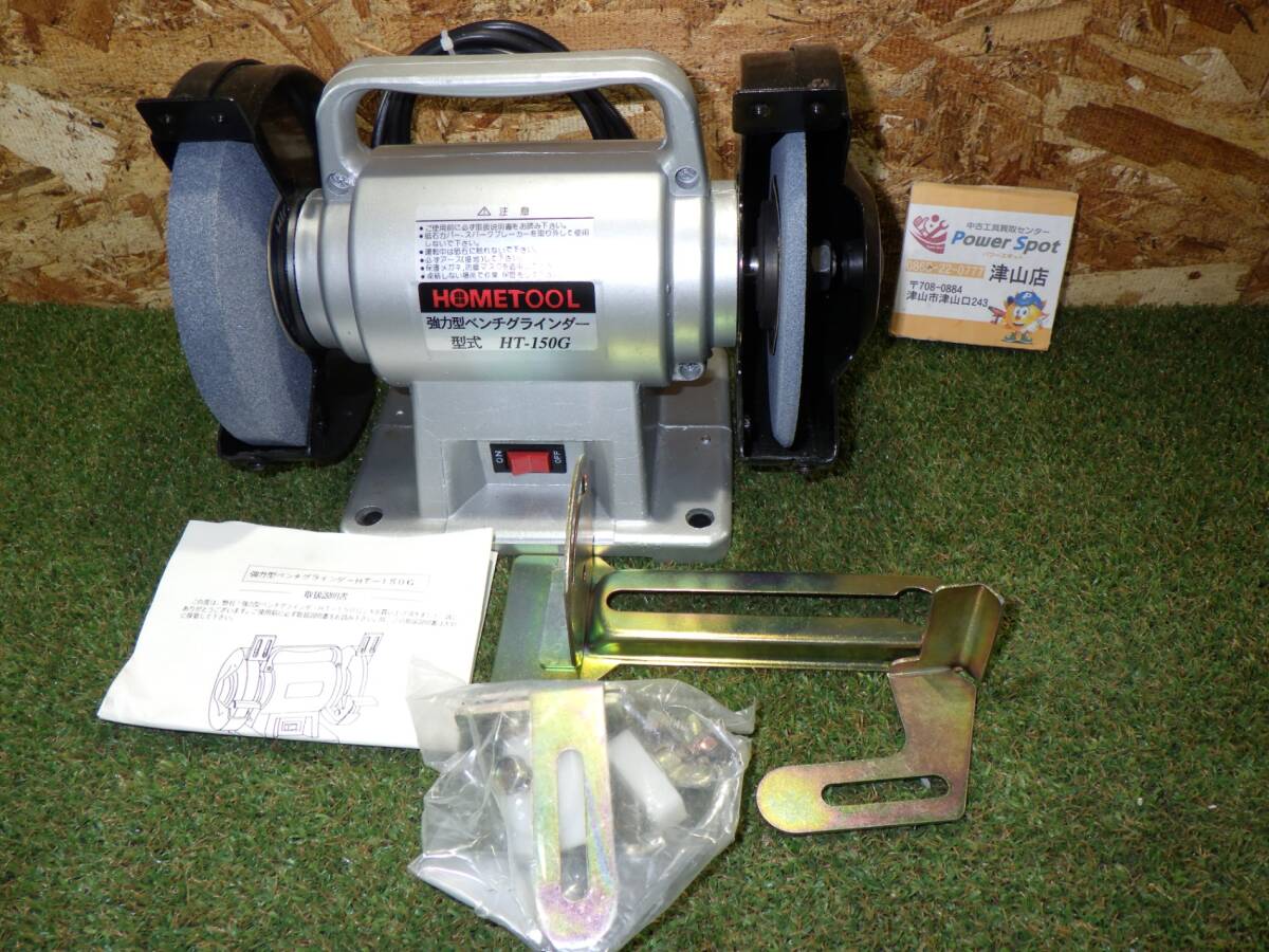 2025年最新】Yahoo!オークション -ベンチグラインダーの中古品