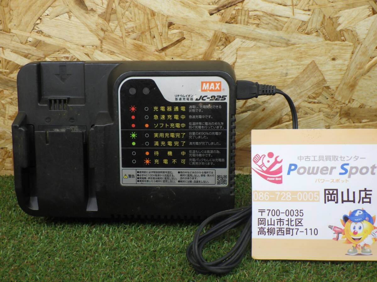 2025年最新】Yahoo!オークション -jc-925の中古品・新品・未使用 2025年最新】Yahoo!オークション -jc-925の中古品・新品・未使用
