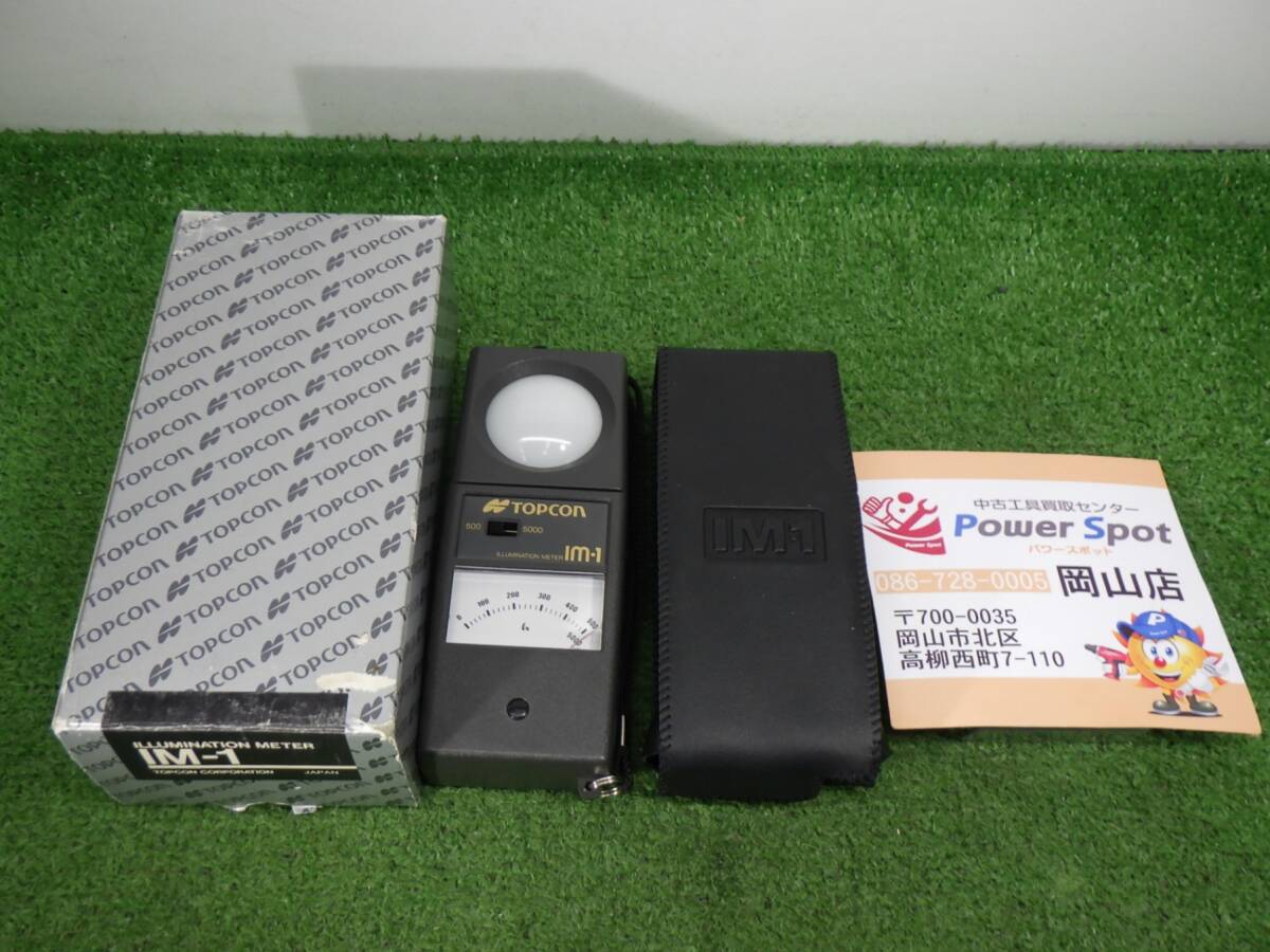 2025年最新】Yahoo!オークション -topcon照度計の中古品・新品 2025年最新】Yahoo!オークション -topcon照度計の中古品・新品