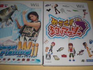 即決Wii バスフィッシングWii & めざせ!!釣りマスター