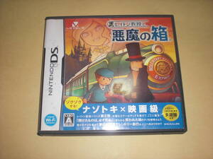 即決DS レイトン教授と悪魔の箱 & レイトン教授と最後の時間旅行