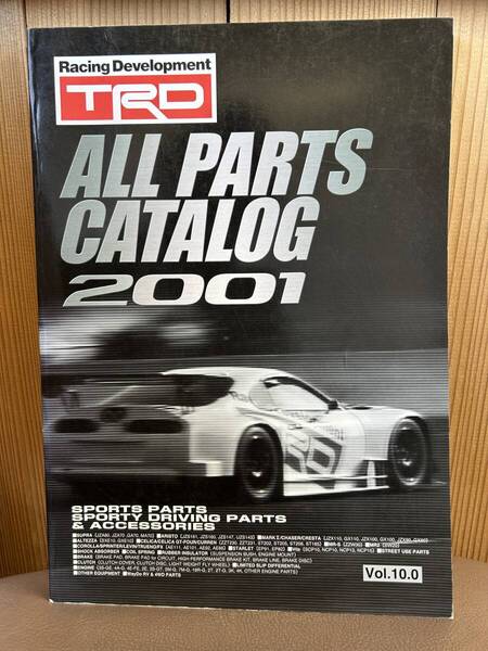 TRD オールパーツカタログ 2001 Vol.10