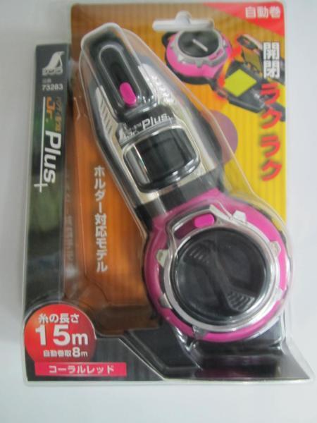 2025年最新】Yahoo!オークション -墨壺(大工道具一般)の中古品 2025年最新】Yahoo!オークション -墨壺(大工道具一般)の中古品