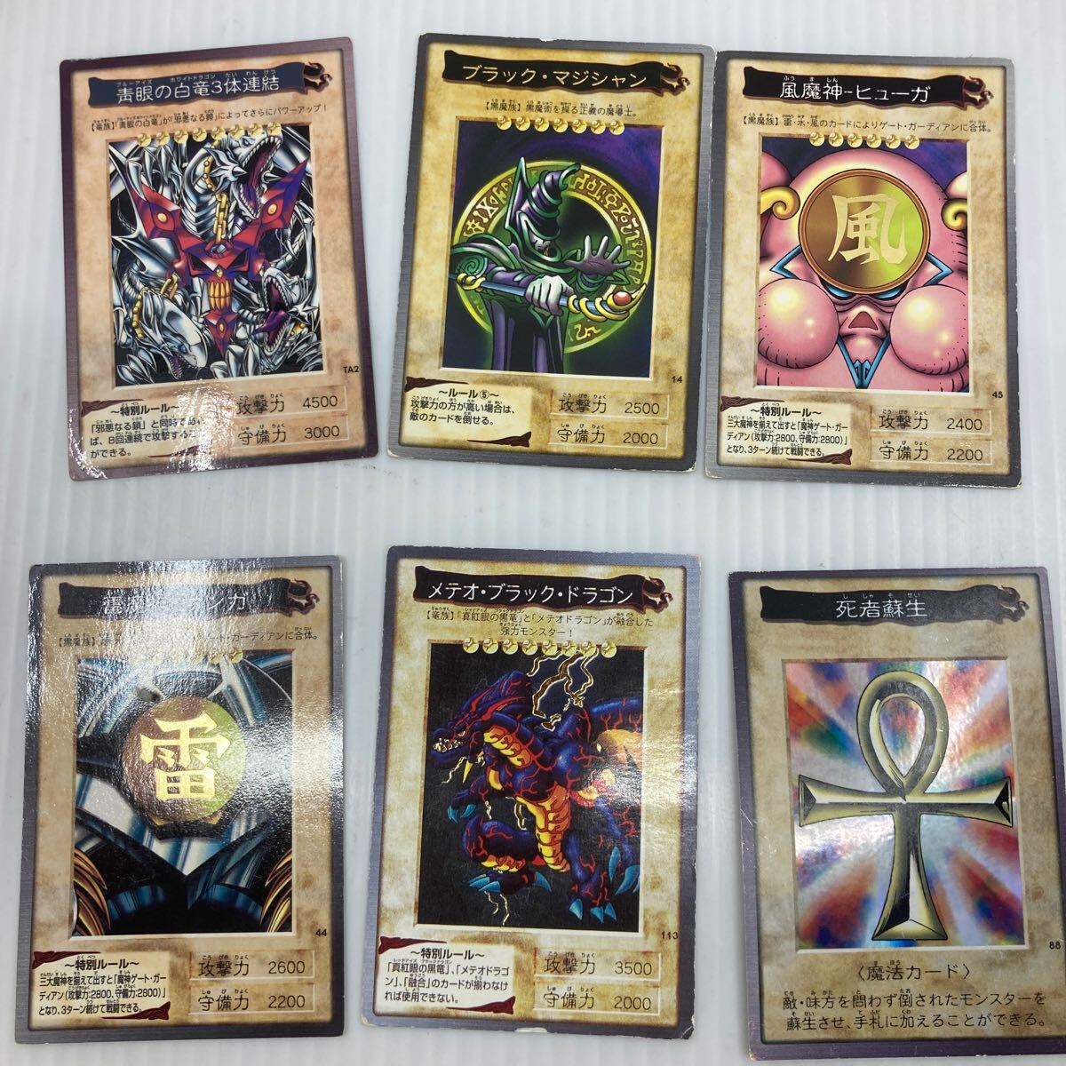 Yahoo!オークション -「遊戯王 バンダイ 死者蘇生」の落札相場 Yahoo!オークション -「遊戯王 バンダイ 死者蘇生」の落札相場