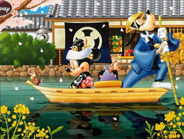廃盤新品 ディズニー 5点セット
