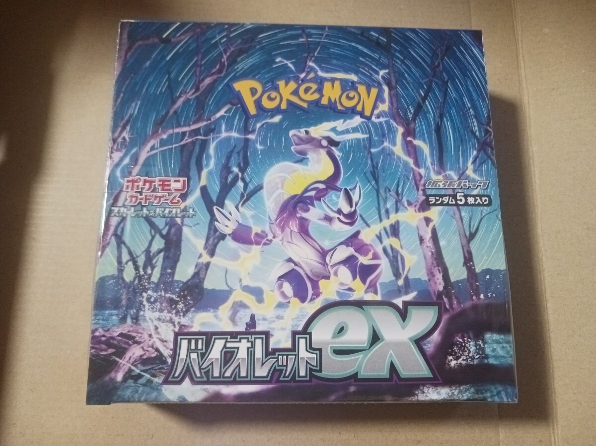 Yahoo!オークション -「ポケモンカード 変幻の仮面 box」の落札 Yahoo!オークション -「ポケモンカード 変幻の仮面 box」の落札