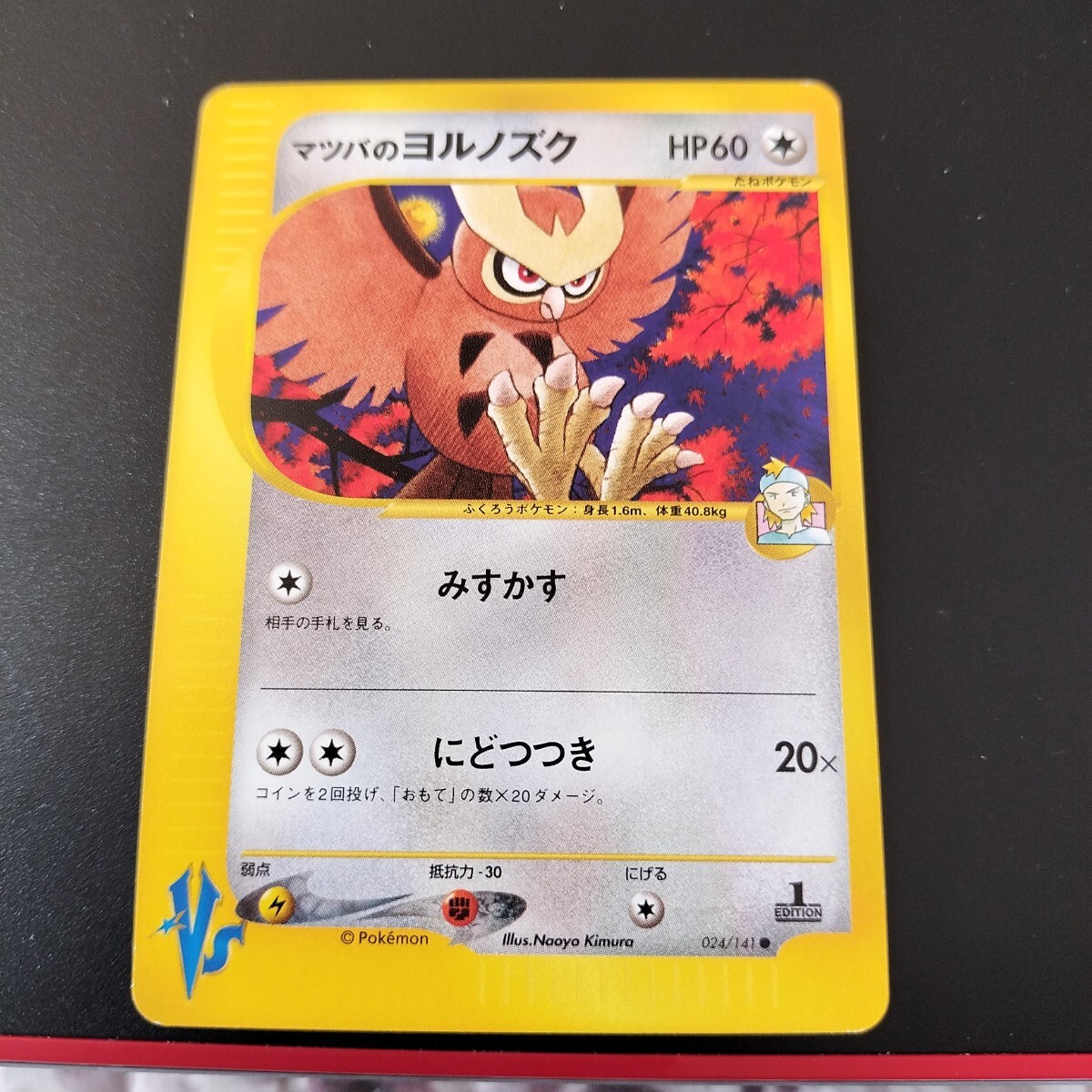 2025年最新】Yahoo!オークション -ポケモンカード vs ハーフ 2025年最新】Yahoo!オークション -ポケモンカード vs ハーフ