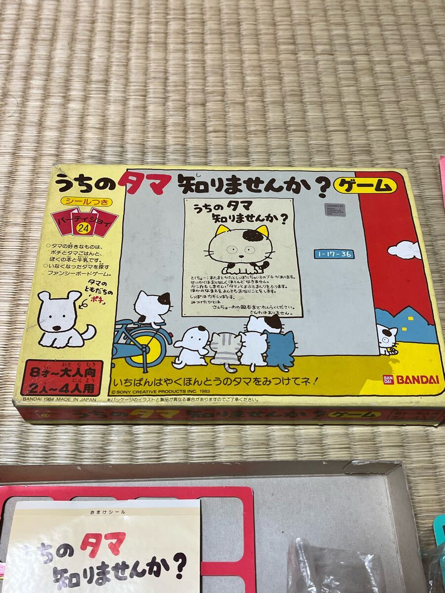 Yahoo!オークション -「パーティジョイ」(ゲーム) の落札相場 Yahoo!オークション -「パーティジョイ」(ゲーム) の落札相場
