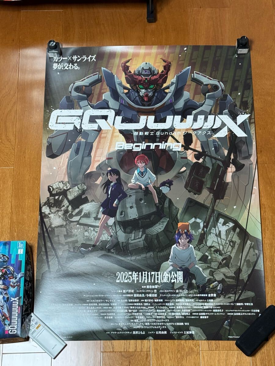 Yahoo!オークション -「ガンダム b1ポスター」の落札相場・落札価格 Yahoo!オークション -「ガンダム b1ポスター」の落札相場・落札価格
