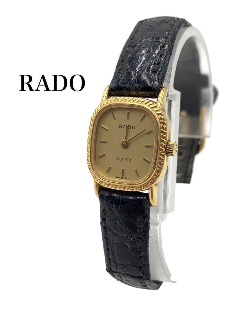 2025年最新】Yahoo!オークション -rado 133の中古品・新品・未
