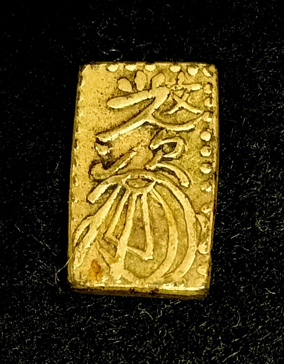 Yahoo!オークション -「元文一分金」の落札相場・落札価格 Yahoo!オークション -「元文一分金」の落札相場・落札価格