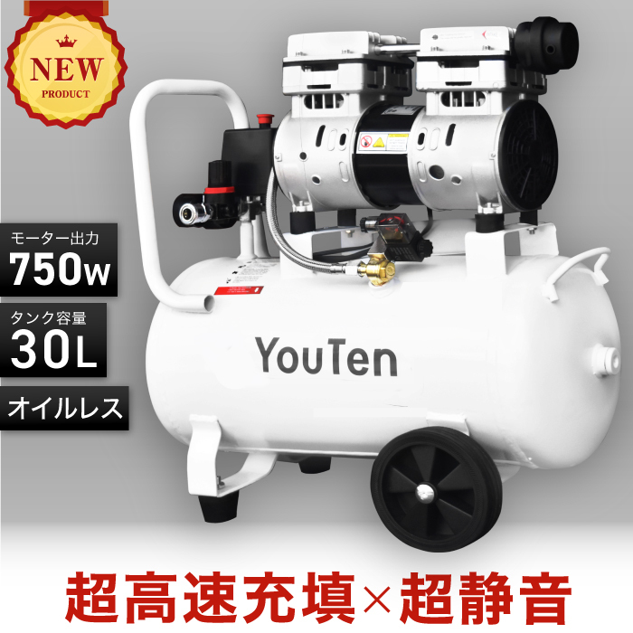 Yahoo!オークション -「エアーコンプレッサー 100v 30l」の落札 Yahoo!オークション -「エアーコンプレッサー 100v 30l」の落札