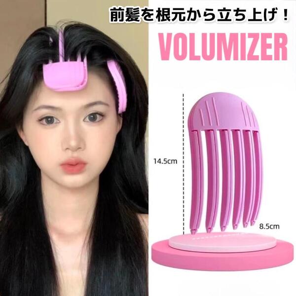 ヘアルートボリューム クリップ 立ち上げ ミンキーボリュームヘア 前髪 セット