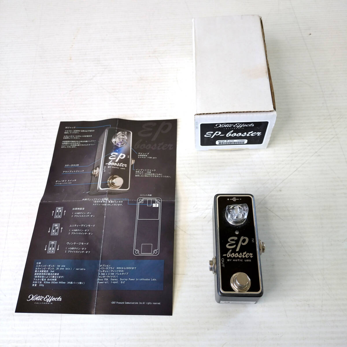 Yahoo!オークション -「xotic ep booster」(エフェクター Yahoo!オークション -「xotic ep booster」(エフェクター