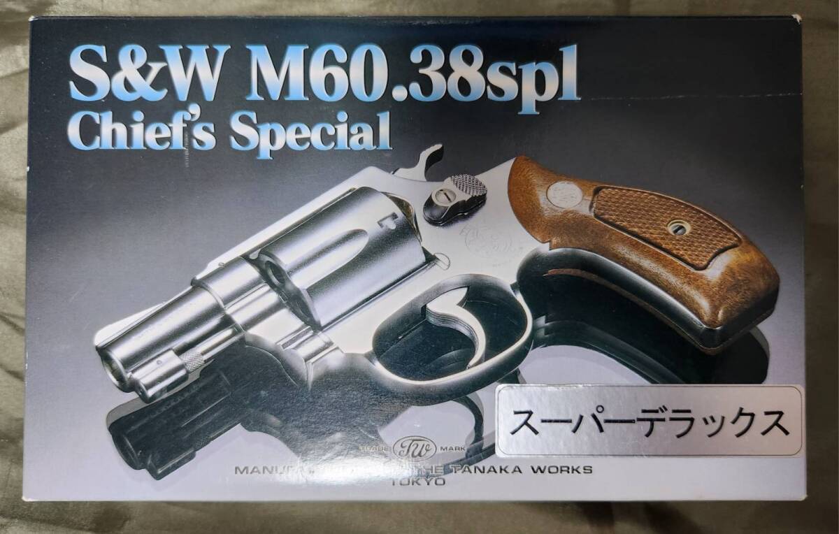タナカ S&W M60.38spl チーフスペシャル スーパーデラックス 箱