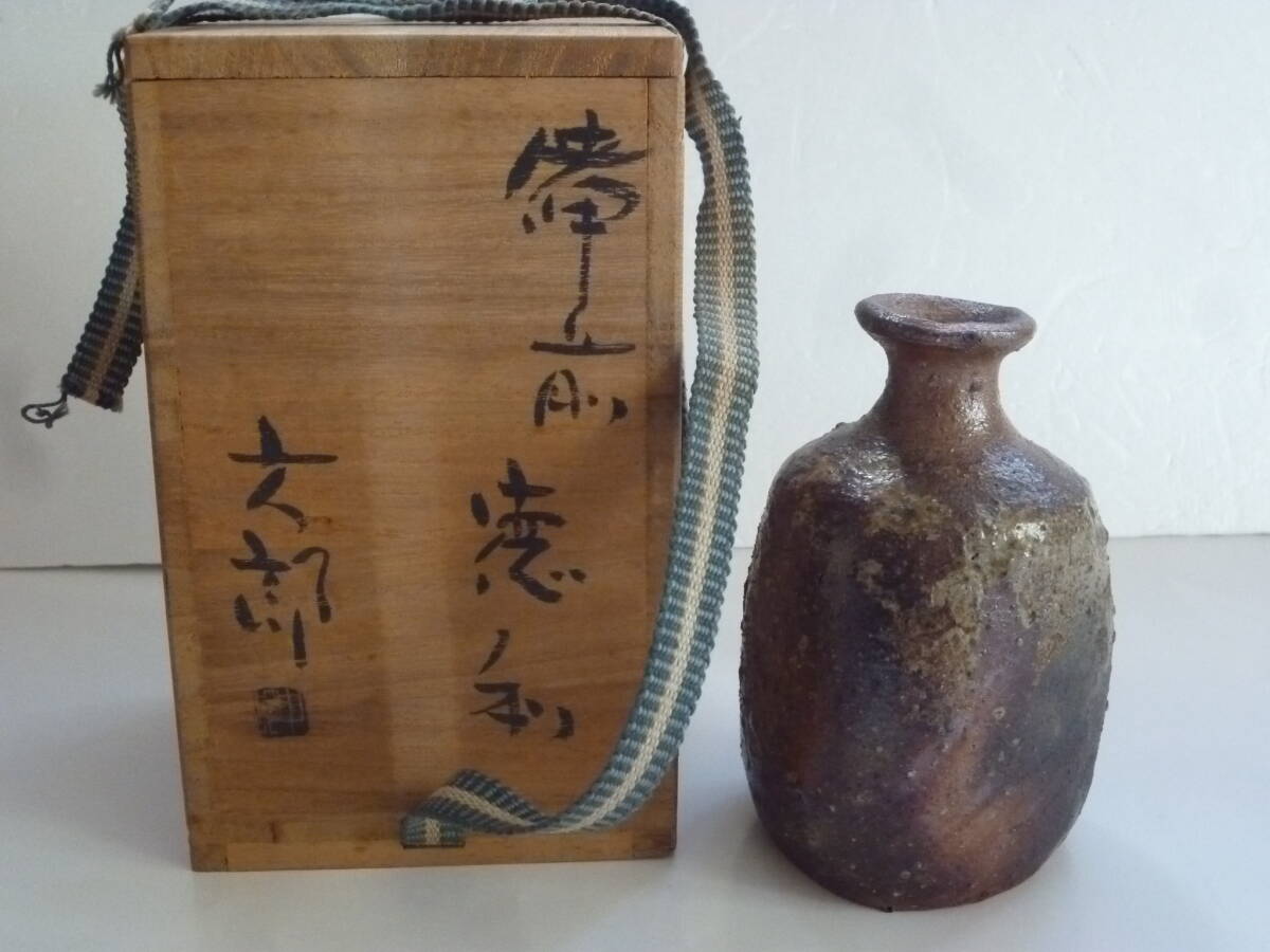 2025年最新】Yahoo!オークション -備前焼中村六郎(備前)の中古品 2025年最新】Yahoo!オークション -備前焼中村六郎(備前)の中古品