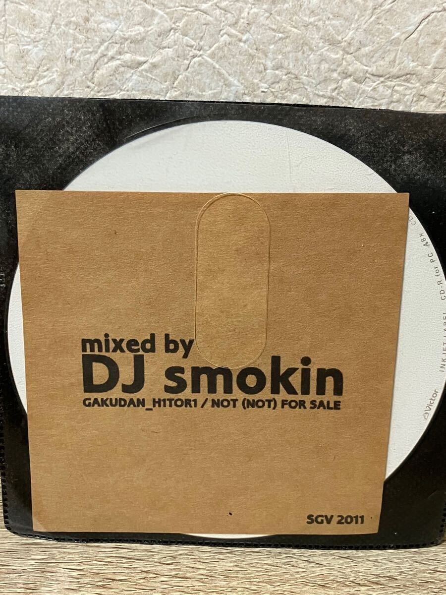 レビュー高評価の商品!の商品をすべて 2025年最新】Yahoo!オークション -budamunk mix(音楽)の中古品 邦楽