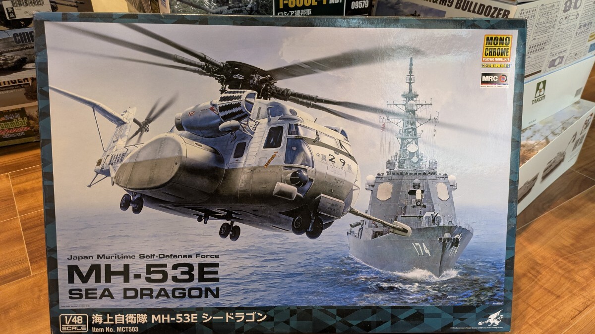 Yahoo!オークション -「mh-53e」の落札相場・落札価格 Yahoo!オークション -「mh-53e」の落札相場・落札価格