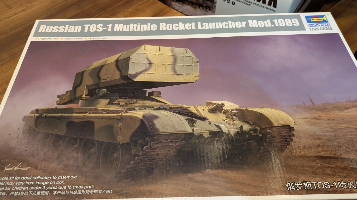 Yahoo!オークション -「tos-1」の落札相場・落札価格 Yahoo!オークション -「tos-1」の落札相場・落札価格