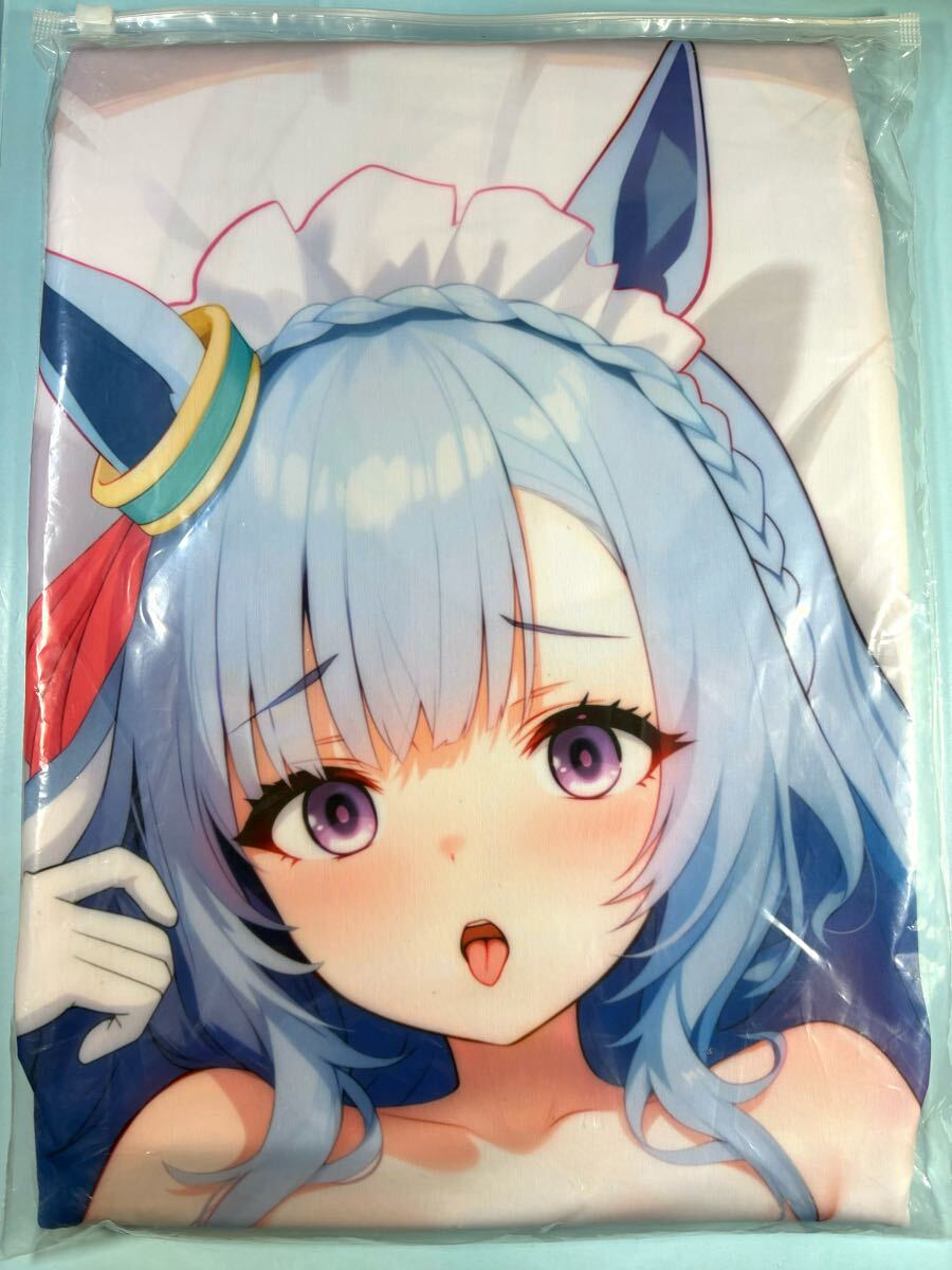 Amazon | 萌小猪 ウマ娘 メジロアルダン 抱き枕カバー 特殊版