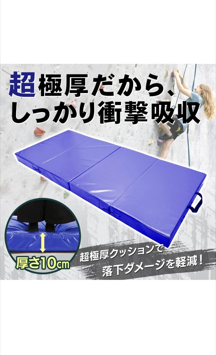 行列のできるレビュー商品、集めました。高評価アイテム Yahoo!オークション -「ボルダリングマット」の落札相場・落札価格 ロッククライミング