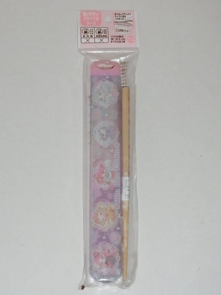 2025年最新】Yahoo!オークション -#リルリルフェアリルの中古品