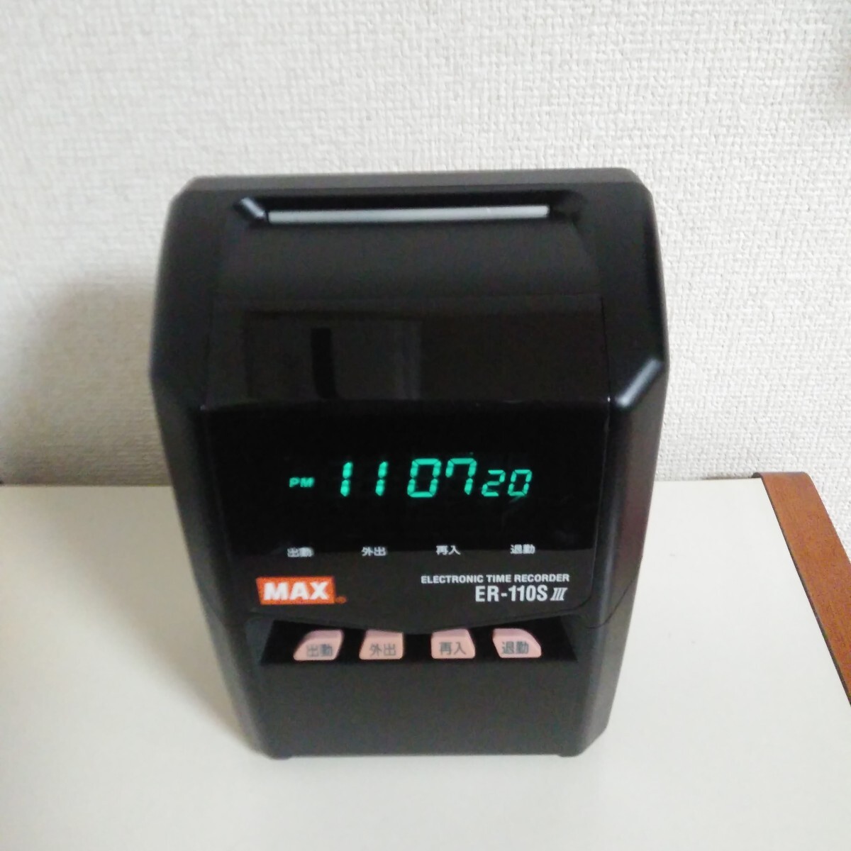 Yahoo!オークション -「max er-110s」の落札相場・落札価格 Yahoo!オークション -「max er-110s」の落札相場・落札価格