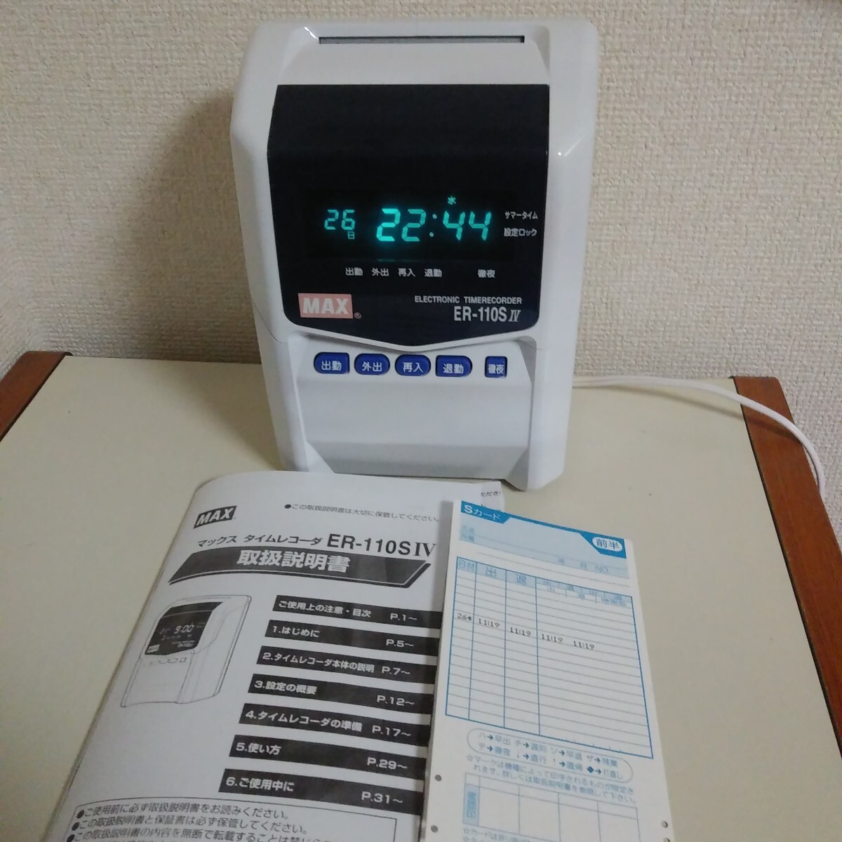 Yahoo!オークション -「max er-110s」の落札相場・落札価格 Yahoo!オークション -「max er-110s」の落札相場・落札価格
