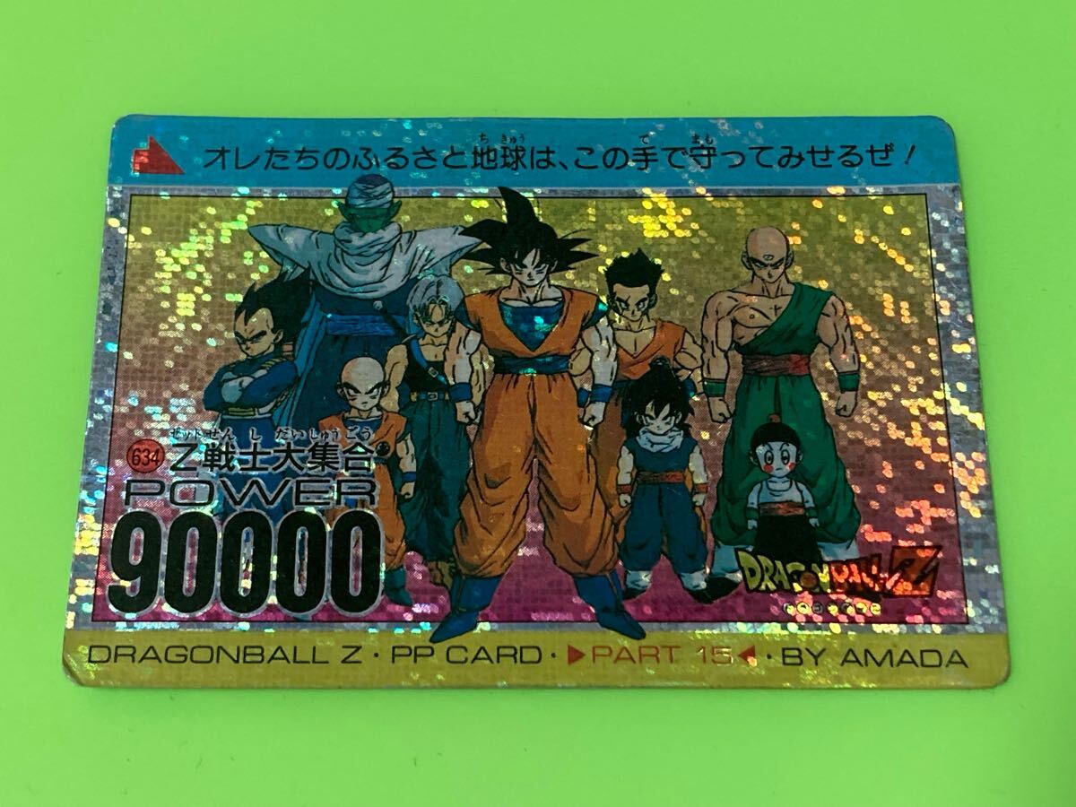Yahoo!オークション -「ドラゴンボール アマダ デジタル」の落札 Yahoo!オークション -「ドラゴンボール アマダ デジタル」の落札