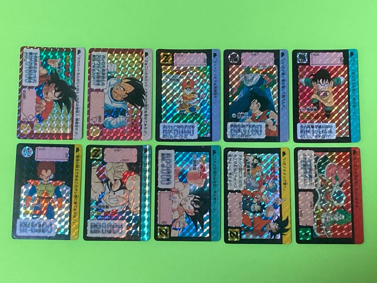Yahoo!オークション -「ドラゴンボールカードダス本弾リメイク91
