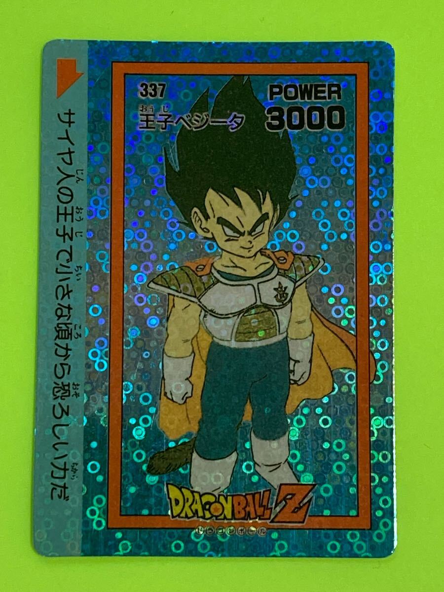 Yahoo!オークション -「337」(ドラゴンボールカードダス Yahoo!オークション -「337」(ドラゴンボールカードダス