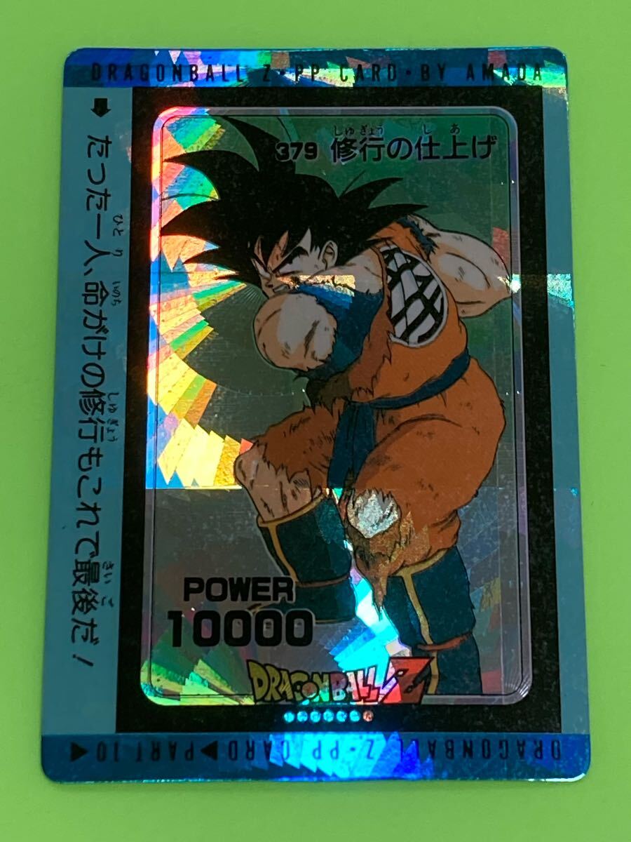 ◇【極美品～超極美品クラス】 アマダ ドラゴンボールZ PPカード 384 DBをくだけ!! クリリン 丸プリ縦流れ カードダス プリズム( ドラゴンボールカードダス)｜売買されたオークション情報、Yahoo!オークション(旧ヤフオク!) の商品情報をアーカイブ公開 - オークファン 
