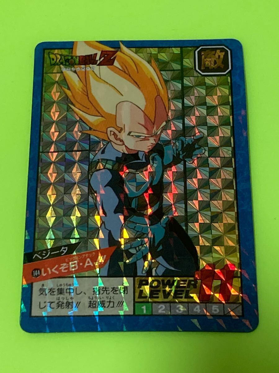 Yahoo!オークション -「△▽144」(ドラゴンボールカードダス Yahoo!オークション -「△▽144」(ドラゴンボールカードダス