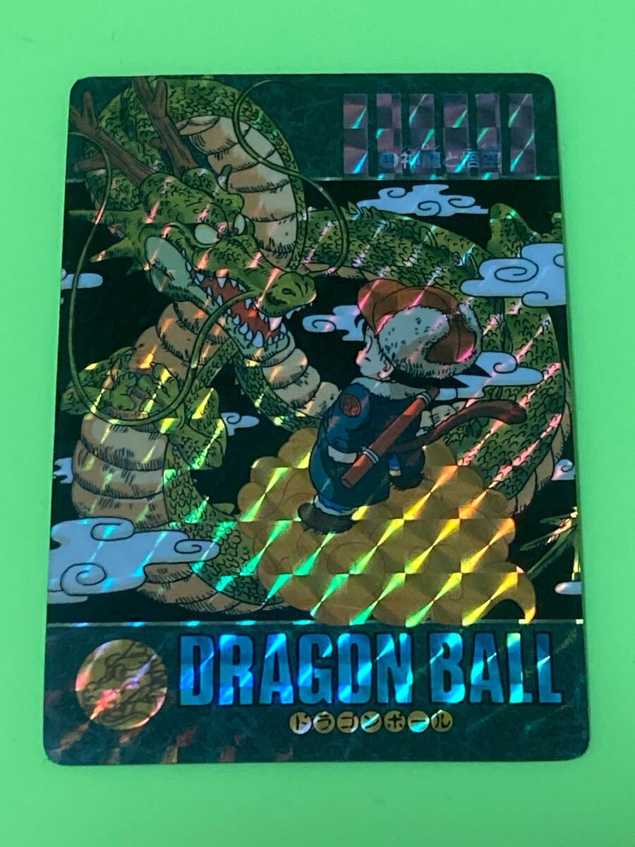 ドラゴンボールカードダス No.44 孫悟空 ビジュアルアドベンチャー
