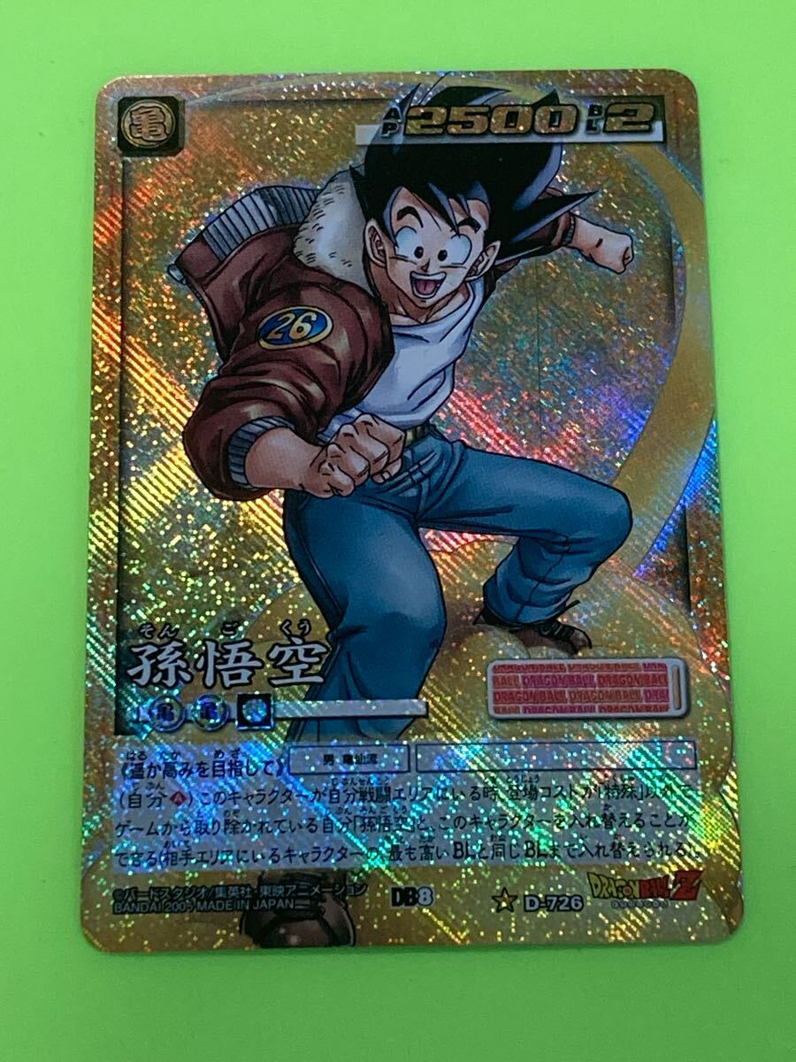 2025年最新】Yahoo!オークション -ドラゴンボールカード 2025年最新】Yahoo!オークション -ドラゴンボールカード