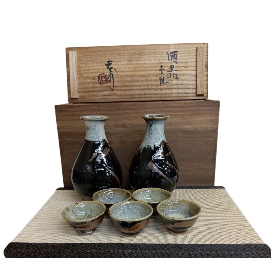 Yahoo!オークション -「志村」(日本の陶磁) (陶芸)の落札相場 Yahoo!オークション -「志村」(日本の陶磁) (陶芸)の落札相場