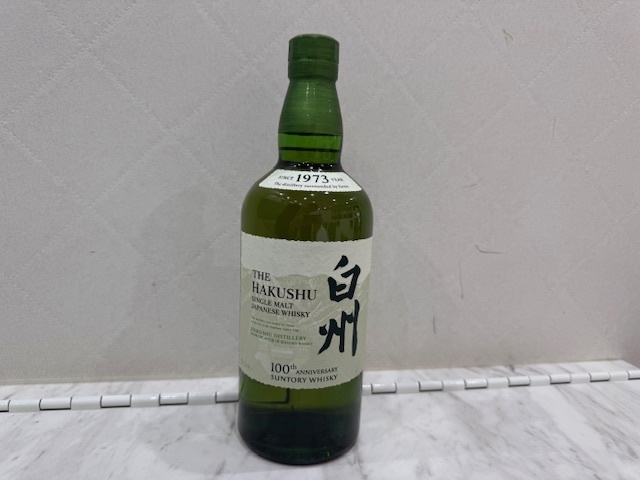 楽天市場】(1989年以前の流通 特級表記の限定ラベル) 古酒