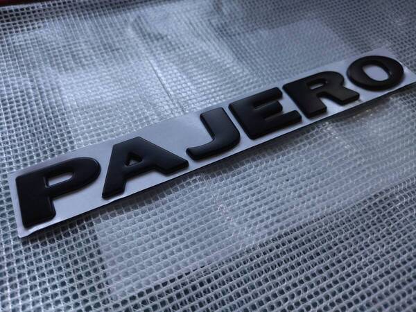 【ゆうパケット送料込】PAJERO(パジェロ) エンブレム マットブラック 横19.2㎝×縦2.3cm×厚さ2.5mm パジェロミニ 三菱