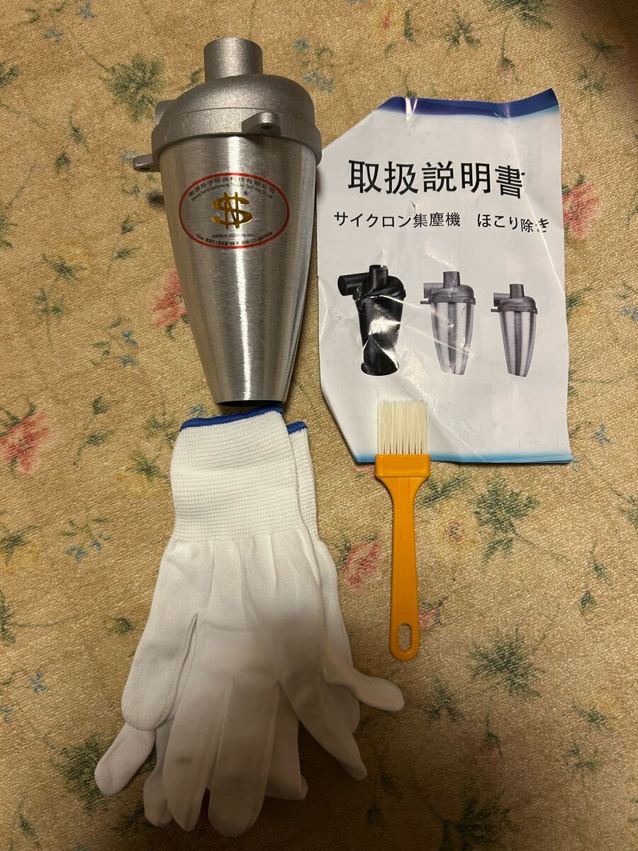 2025年最新】Yahoo!オークション - 集塵(しゅうじん)機(電動 2025年最新】Yahoo!オークション - 集塵(しゅうじん)機(電動