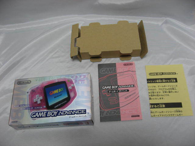 Yahoo!オークション -「空箱」(ゲームボーイアドバンス) (テレビ Yahoo!オークション -「空箱」(ゲームボーイアドバンス) (テレビ