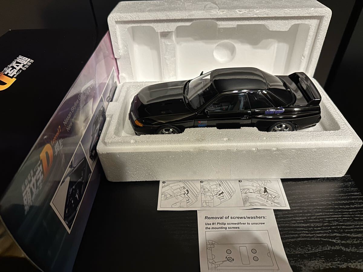 Yahoo!オークション -「オートアート r32」の落札相場・落札価格 Yahoo!オークション -「オートアート r32」の落札相場・落札価格
