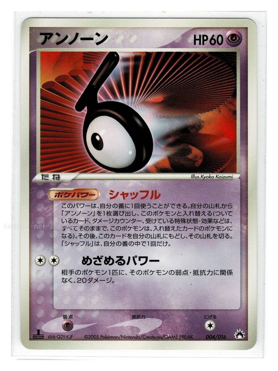2025年最新】Yahoo!オークション -バクフーンex(ポケモンカード 2025年最新】Yahoo!オークション -バクフーンex(ポケモンカード