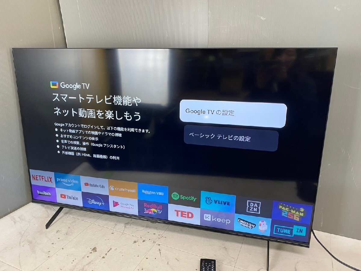 Yahoo!オークション -「greenhouse テレビ」(50インチ Yahoo!オークション -「greenhouse テレビ」(50インチ