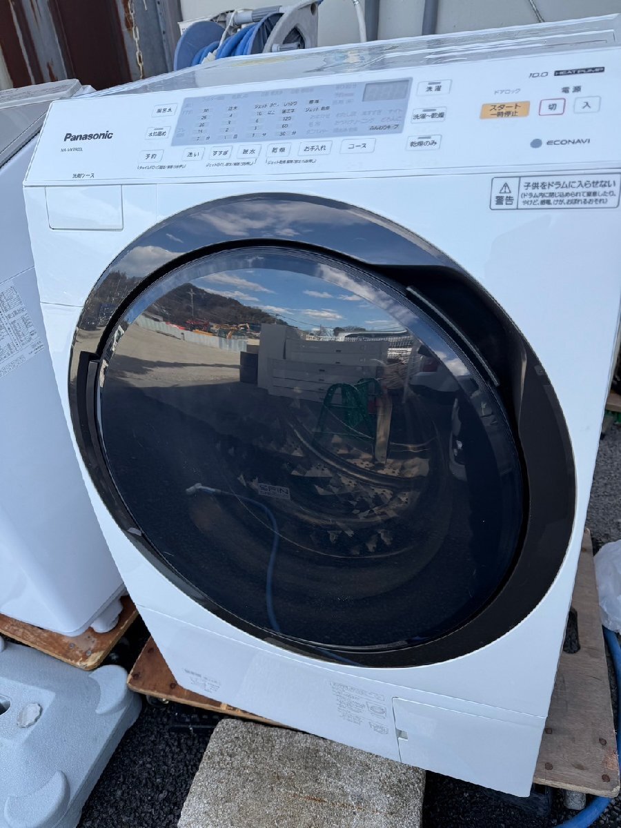 Yahoo!オークション -「na-vx3900l」の落札相場・落札価格 Yahoo!オークション -「na-vx3900l」の落札相場・落札価格