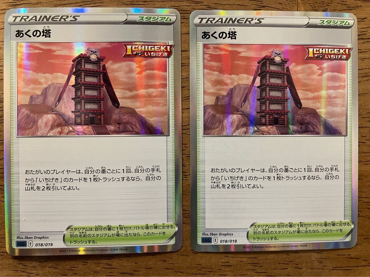 2025年最新】Yahoo!オークション -スタジアムミラー(ポケモン 2025年最新】Yahoo!オークション -スタジアムミラー(ポケモン